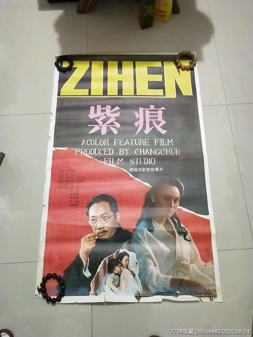 买个假阿拉巴马州身份证